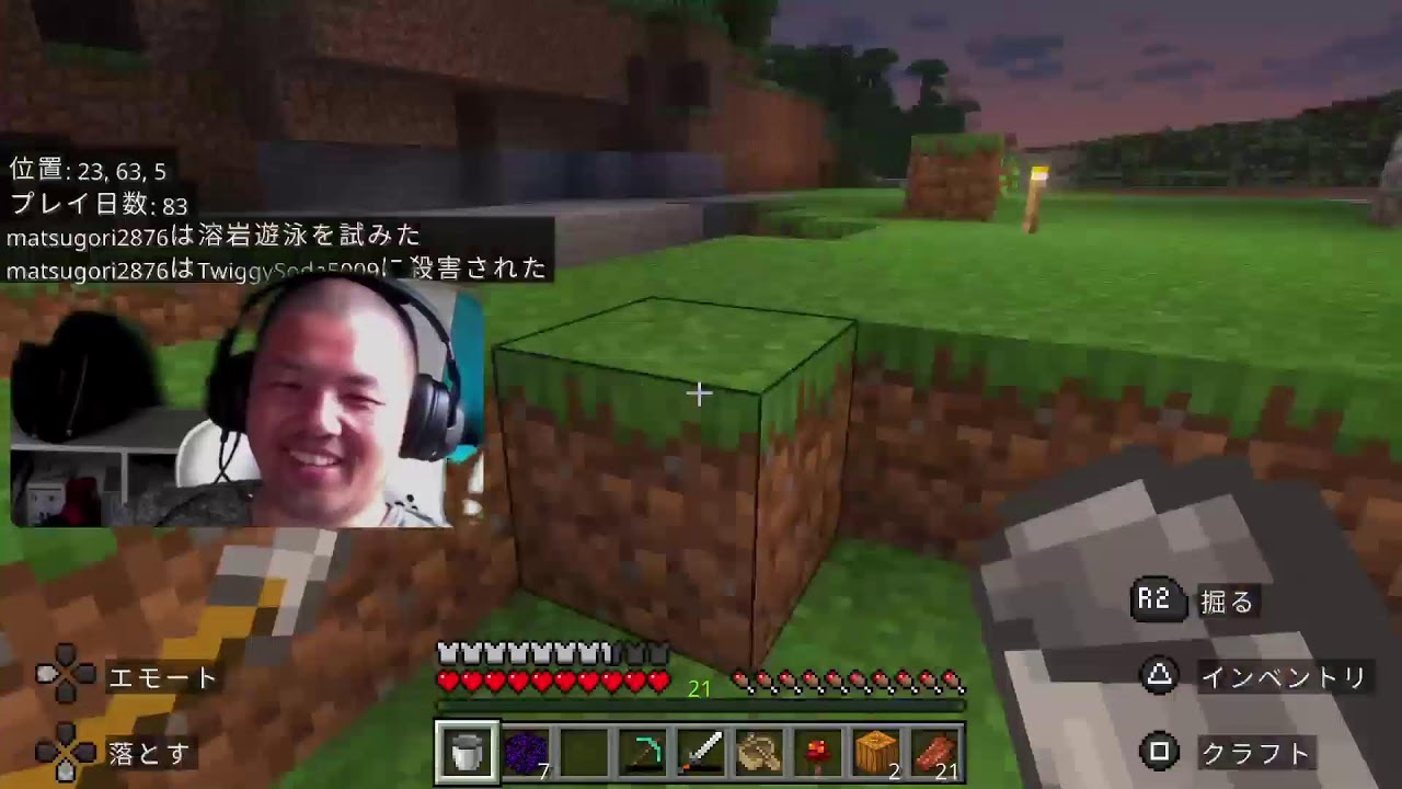 【ゲーム実況】マインクラフト参加型【生配信】#マイクラ#マイクラ参加型#マインクラフト#マインクラフト参加型