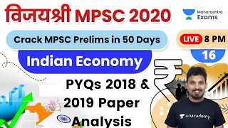 विजयश्री MPSC 2020 | Indian Economy by Rajendra Sir | PYQs 2018 & 2019 Paper Analysis