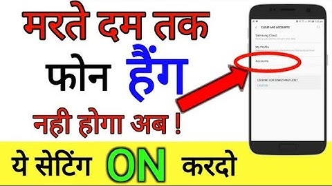 Mobile Hanging Problem Solve 100% Working New Method Part 3rd Now 2020