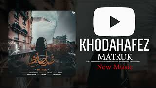 Matruk - Khodahafez - New Music - Original Song / متروک - خداحافظ