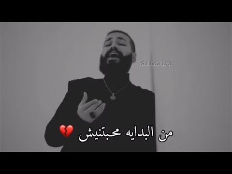 طال الغياب وهواك غلاب