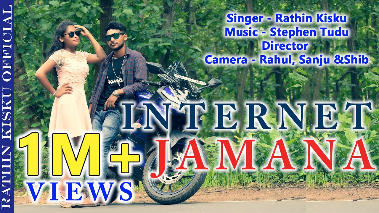 INTERNET JAMANA  Rathin Kisku  Kerani Hembram  santali video song 2019