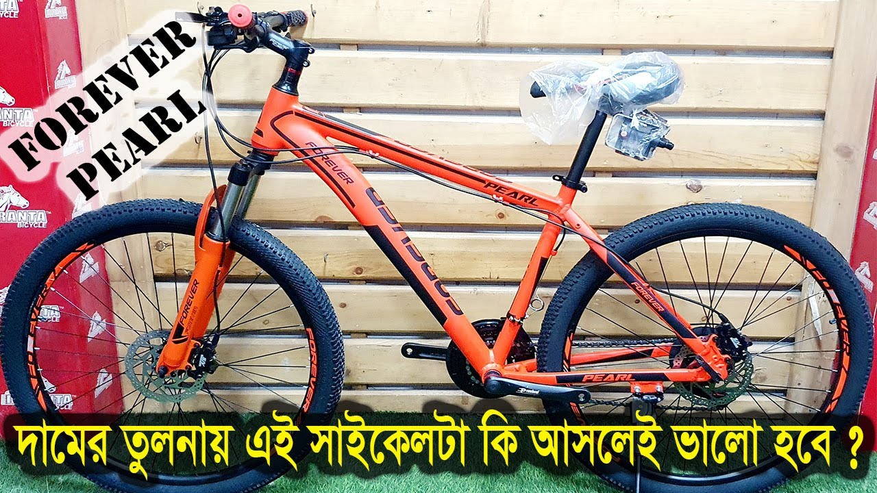 25 Forever Pearl 25-forever-pearl