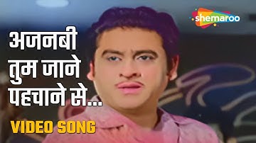 अजनबी तुम जाने पहचाने | Ajnabi Tum Jane- HD Video Songs | Hum Sab Ustad Hain (1965) | Kishore Kumar