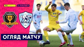 ДНІПРО-1 - МИНАЙ. Короткий огляд матчу. 18 тур УПЛ