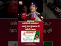 ORRపై ఘోర ప్రమాదంలో షాకింగ్ నిజాలు | Hyderabad ORR Road Incident |Additional CP Chandana Deepthi