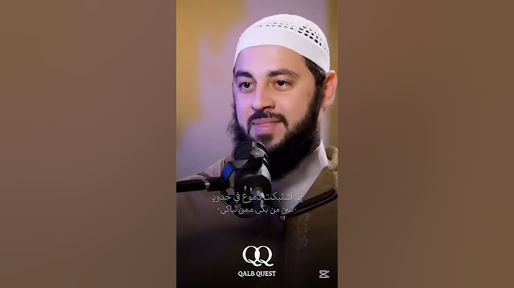 اللهم اجعلنا من الذين تحبهم في هذه الأيام الأحب إليك 🤍#أحمد_العربي #وليال_عشر #عشر_ذي_الحجه #تسبيح