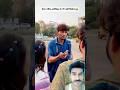 ऐसा गरीब अमेरिका में भी नहीं मिलेगा😂 #trending #shorts #shortsfeed #reaction #greenscreen #viral
