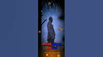 New Jaybhim Status | Dr Babasaheb Ambedkar Status ! Full Screen Status ! VIVEK KHADE