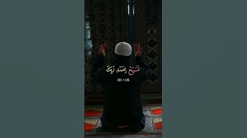 اكتب شيء تؤجر عليه ⧸⧸ القارئ اسلام صبحي ❤😴