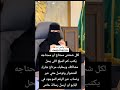 سمؤ الأميرة ريم ال سعود كل عام وانتم بخير الكويت البحرين اكسبلور