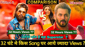 Bam Bam Bhole Vs Angaaron Song First 32 Hours Views Report| Sikandar Vs Pushpa 2 Song| Sikandar