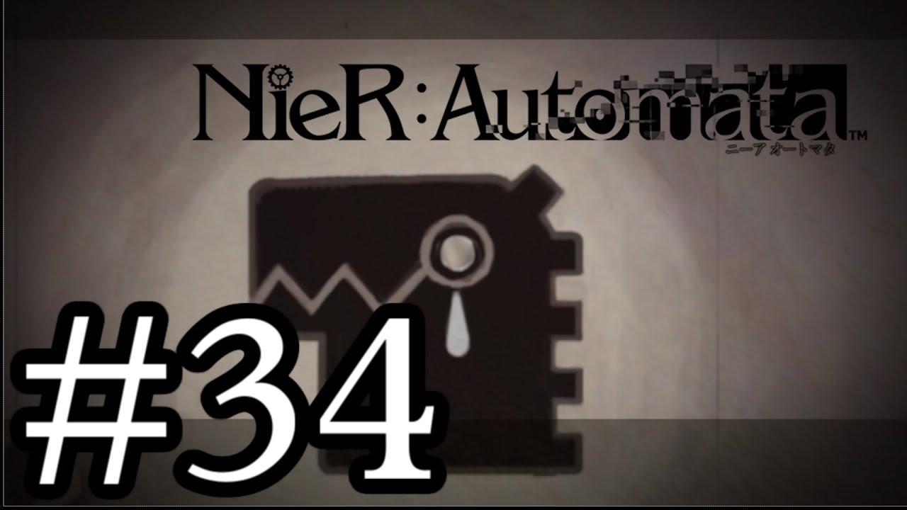 【ゆっくり解説】人類の栄光を夢見るアンドロイド Part.34【ニーアオートマタ】
