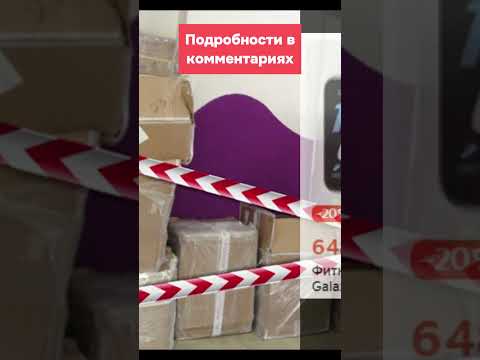 WILDBERRIES массово распродаёт товары со скидкой 95 если продавец закрывается #скидки #wildberries