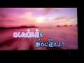 明日くる日を歌ってみた「カラオケ