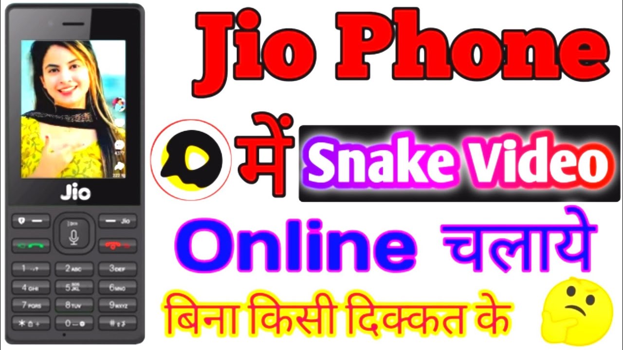 Jio Phone Me Snake Video App Kasia Chalaye How To Download Snack Video App In Jio Phone Youtube