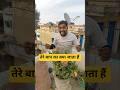 ब प क क य ज त ह Viral Funny Trending Viralvideos Funnyvideo Viralmoment Viralnow ब प क क य ज त ह Viral Funny Trending Viralvideos Funnyvideo Viralmoment Viralnow