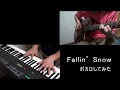 Fallin Snow ボカロにしてみた の動画、YouTube動画。