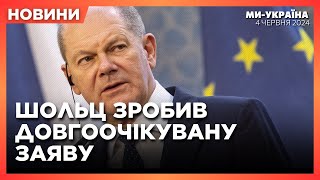 ТЕРМІНОВА ЗАЯВА Шольца щодо УДАРІВ по РФ. ПОТУЖНІ вибухи у БЄЛГОРОДІ. УДАР по Куп'янську. НОВИНИ