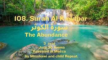 108. Surah Al Kauthar  l سورة الكوثر l  The Abundance l Repeated 10X