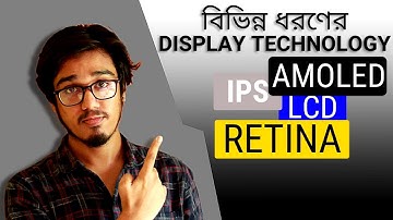 Display Technologies Explained in Bangla : IPS Vs AMOLED Vs Retina I
