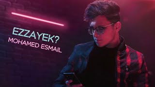 Ezzayek - Mohammed Esmail | محمد إسماعيل - إزيك