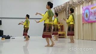 #linedance #ครอบครัวไลน์แดนซ์แซ่บเว่อร์ #การแสดง #รำ #เซิ้งโปงลาง เมื่อปี 2563 #พระพุทธบาท #สระบุรี