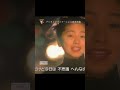 うれしい予感1 / 渡辺満里奈・MV