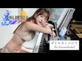 ザナルカンドにて『Final Fantasy X』