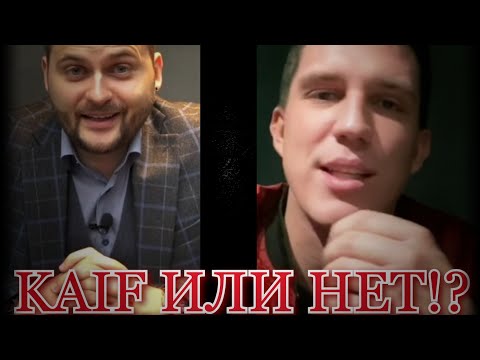 Ресторан моргенштерна KAIF| МНЕНИЕ БЛОГГЕРОВ