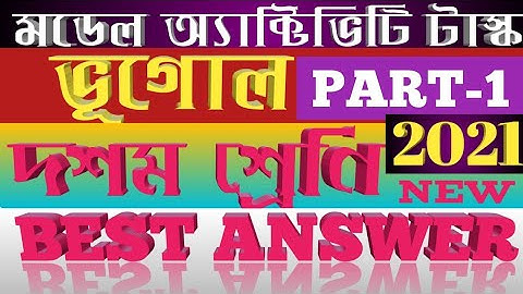 Class 10 geography model activity task part-1