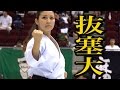 全国レベルのバッサイ大 Karate Kata Bassai Dai, JKA ALL JAPAN