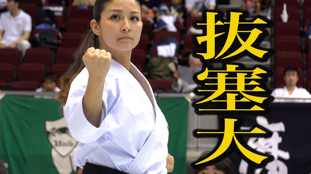 全国レベルのバッサイ大 Karate Kata Bassai Dai Jka All Japan Youtube