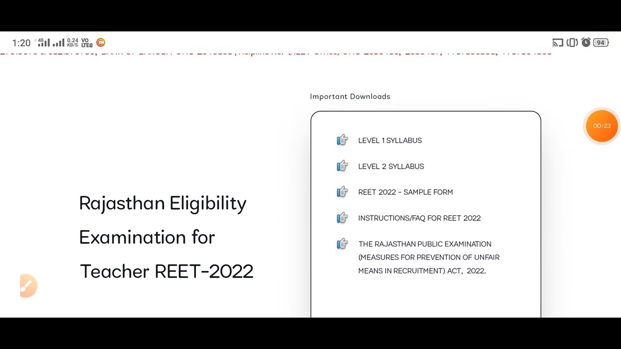 REET ANSWER KEY 2022 / REET EXAM ANSWER KEY 2022 / PERFECT JOBALERT