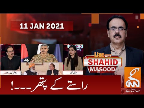 Live with Dr. Shahid Masood | GNN | 11 JAN 2021