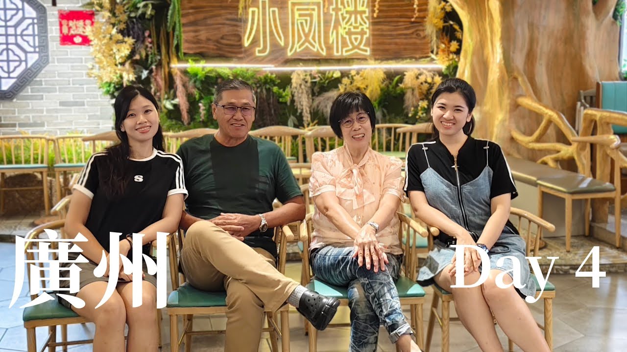 Vlog | 广州 Day 4 北京路 + Back to Malaysia