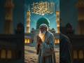 एक गरीब की दुआ कबूल हुई — क़ब्र बनी मदीना में| Islamic Short Story | #islamicshorts #motivation