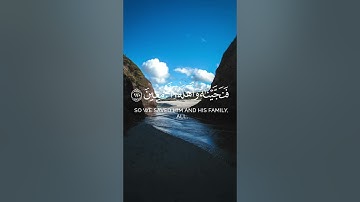 قالوا لئن لم تنته يا لوط - قراءة سورة الشعراء مع محمد اللحيدان #سورة_الشعراء