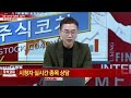 LX세미콘, 배당도 잘 주고 업황도 개선되고 있다