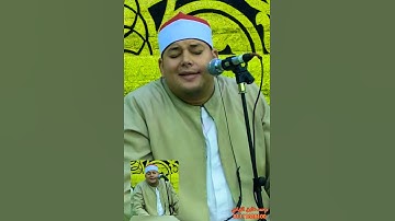 الشيخ محمود القزاز 🎙️💓✔️ أول سوره مريم 💓🌍✔️