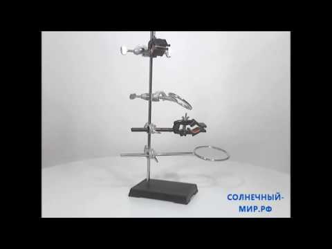 Штатив лабораторный ШЛБ - ВИДЕООБЗОР