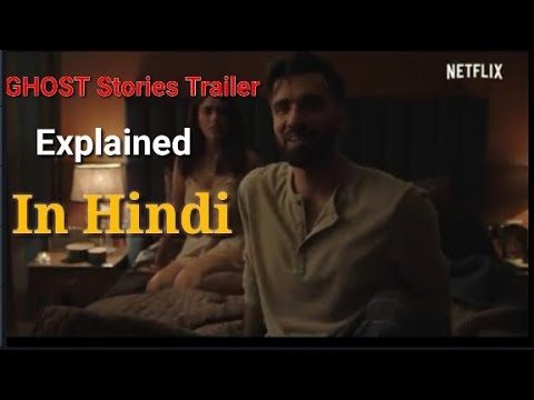 netflix-ghost-stories-trailer-explained-in-hindi-|-netflix-horror-movie-|-ghost-stories-in-hindi