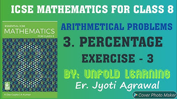 ICSE|Mathematics|Class 8|Solution|A Das Gupta|Arithmetical Problems|3- Percentage |Exercise -3