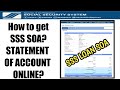 How to check sss loan soa  statement of account online