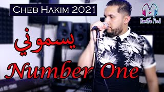 Cheb Hakim 2021 - Ysemouni Number one _ يسموني نمبر وان - new succés live أغنية الموسم (tiktok)