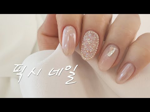(네일아트) 최신 유행하는 픽시네일 정말 쉽게 할 수 있어요!