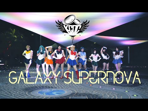 Sailor Moon | 소녀시대 GIRLS' GENERATION | Galaxy Supernova | COSPLAY DANCE COVER [KCDC]