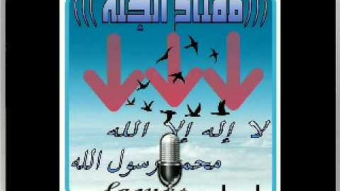 مقطع من سورة الفرقان