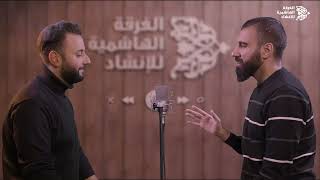 ميدلي 2 🎙 - الفرقة الهاشمية للإنشاد