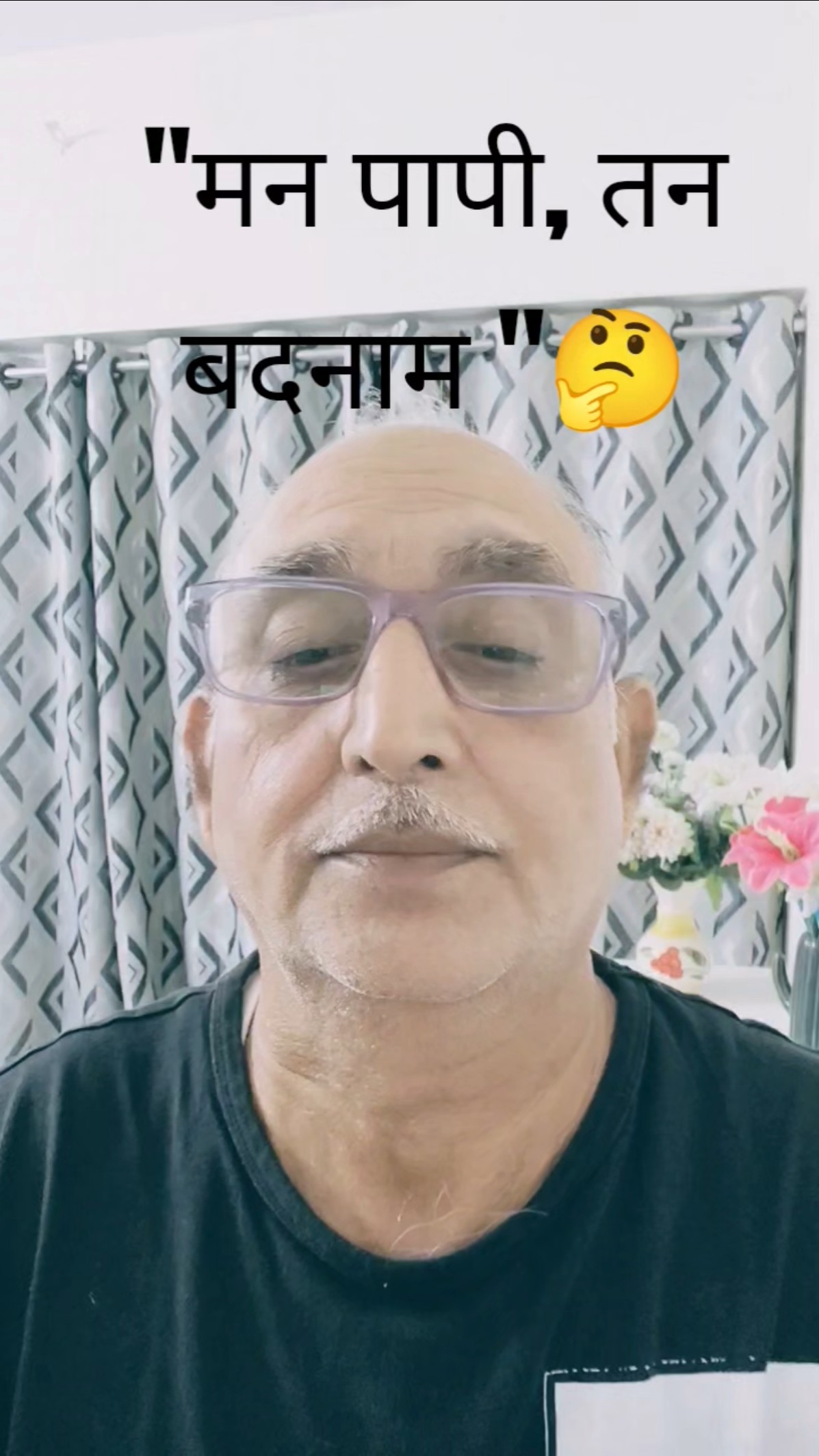 ❤️जीवन की सीख - ShareChat